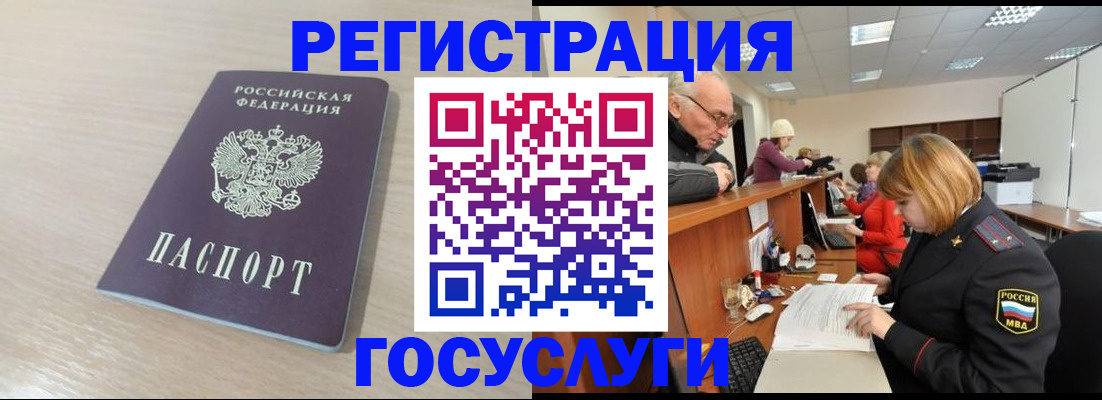 где прописаться в Камышлове